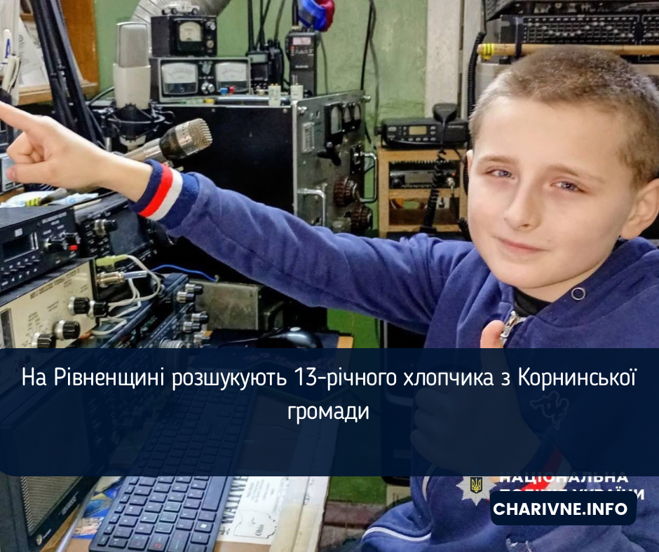Фото ілюстративне